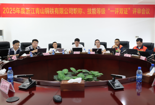 “一评双证”开先河